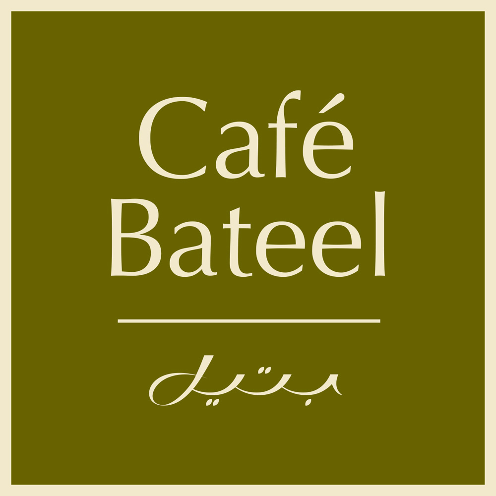 Café Bateel